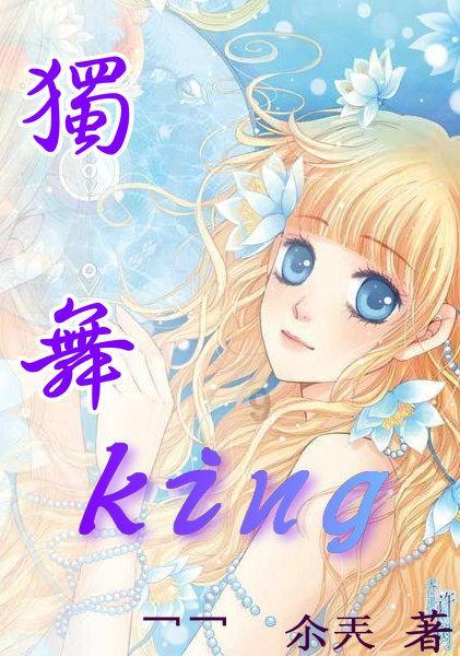 杨莲英 守护村民健康