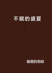 7分之4+63/5+9/1？游戏画面