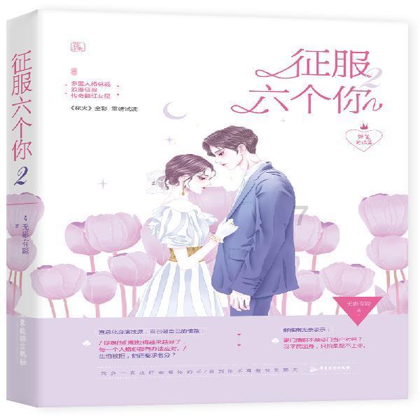 超级坦克消灭僵尸