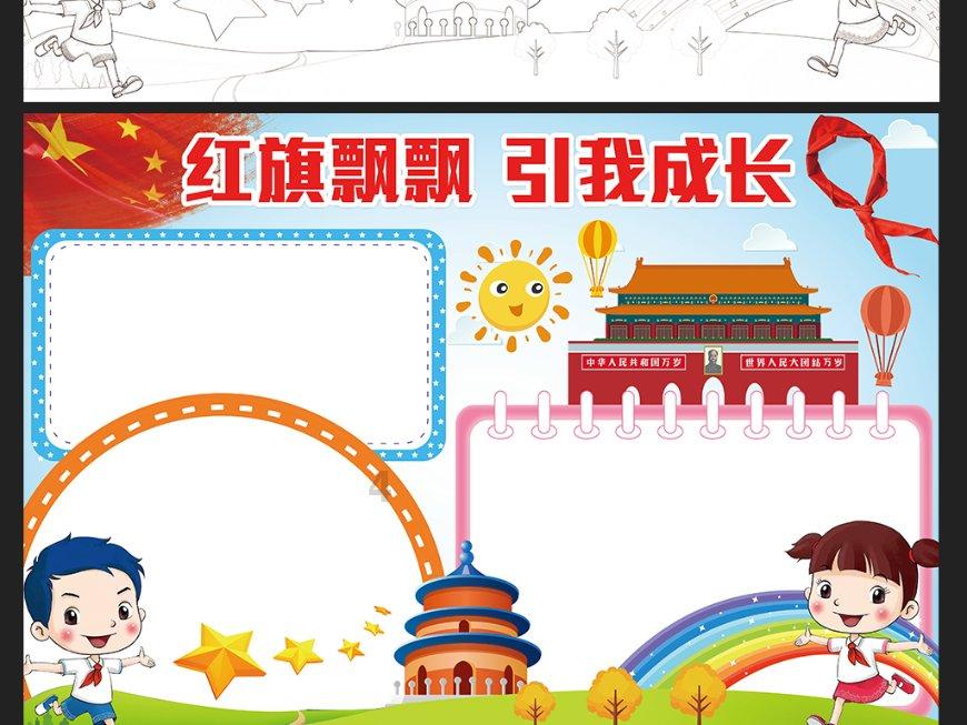 深度知识星球平台——朋友马上就要转学了怎么写作文领域的专业讨论与交流社区