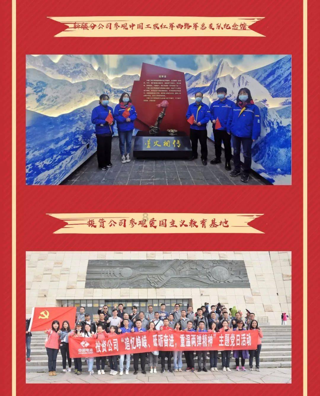 逃出足球场