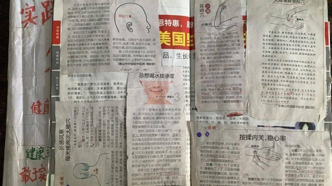 女武神：苍蓝革命