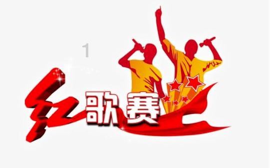 妖神记