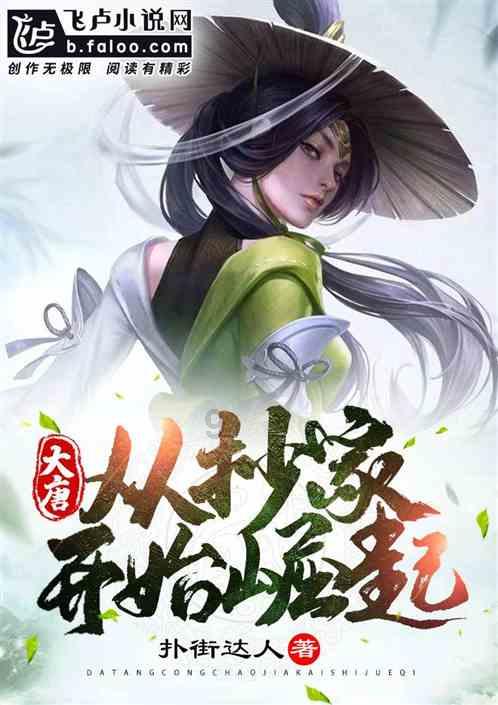 救援医学院学生