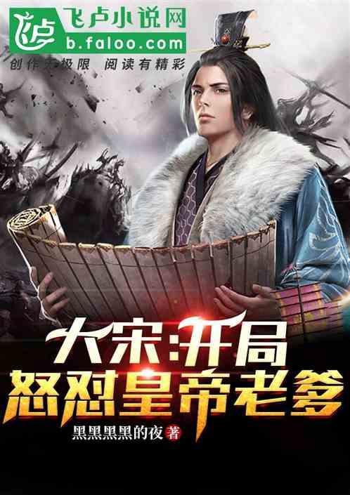跟老婆讲道理的男人，那后来都怎么样了游戏画面
